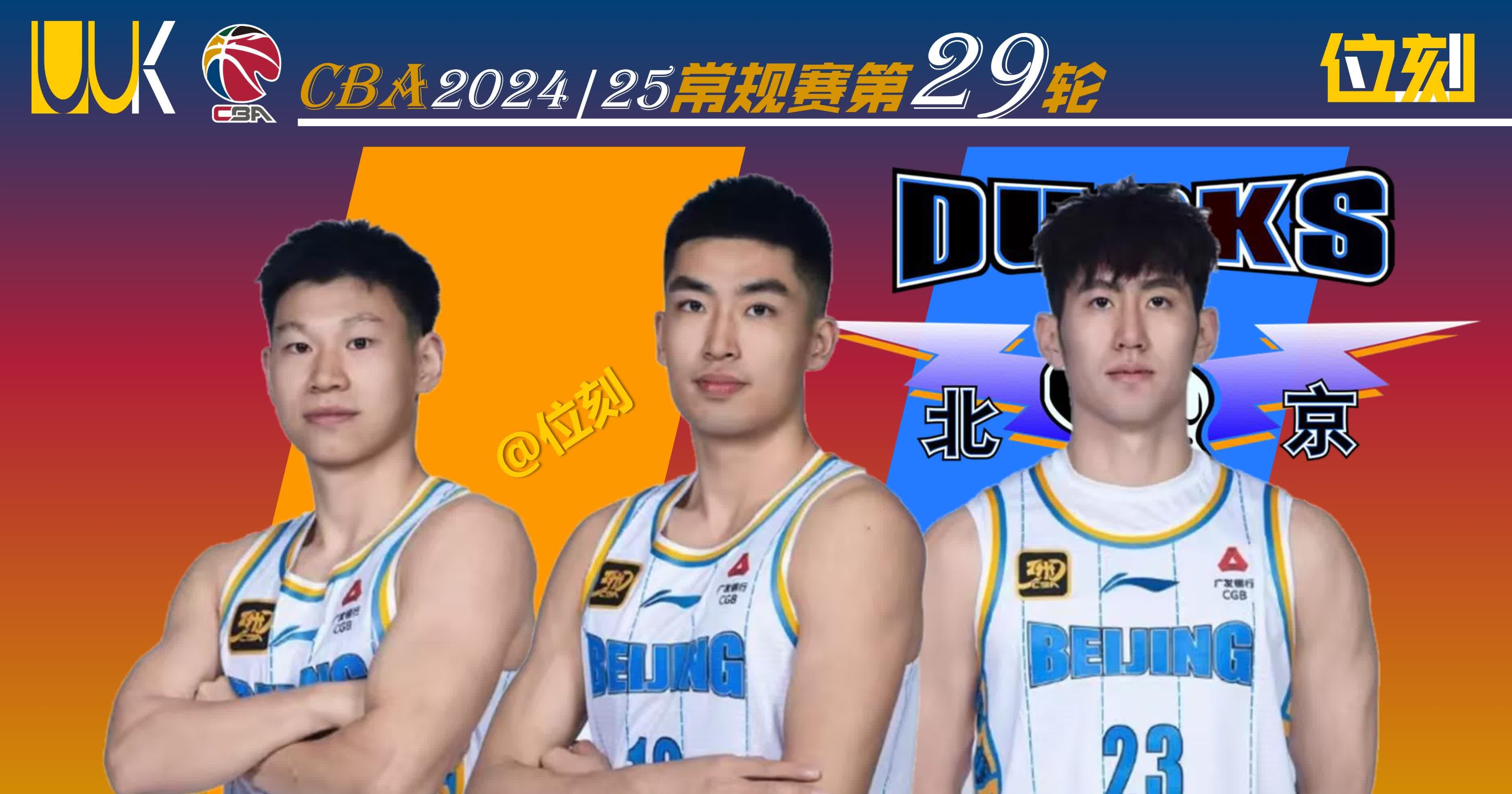 风云突变！北京首钢赛后止住颓势；葡超版图或变；引发热议；身体对抗强度拉满的简单介绍